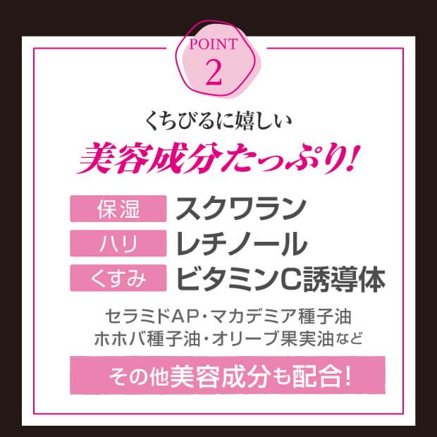 口紅が落ちにくくなる きれいリップコート |  | 04