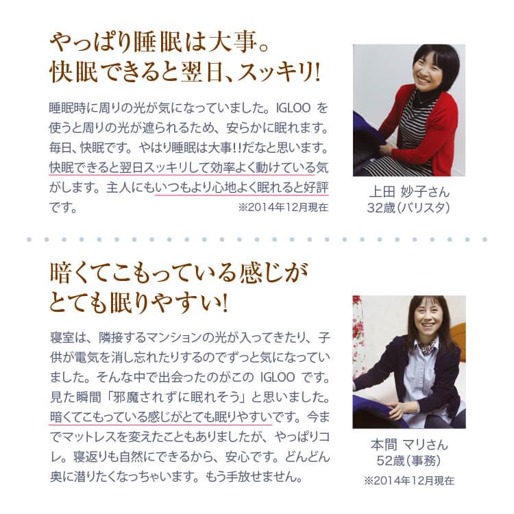 かぶって寝るまくら IGLOO 2.0 枕 まくら 安眠 快眠 睡眠 ぐっすり眠る igloo 快眠 ドーム イグルー |  | 15