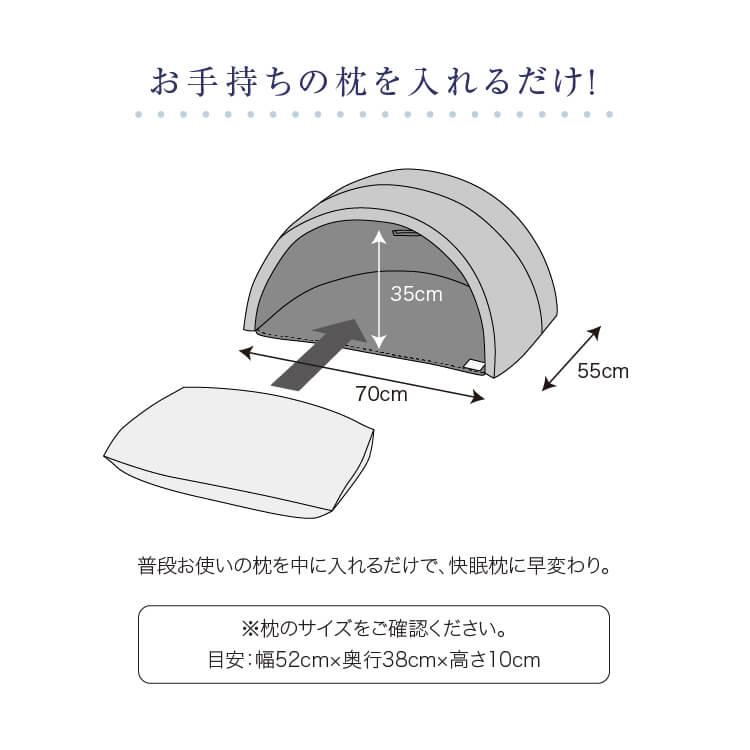 かぶって寝るまくら IGLOO 2.0 枕 まくら 安眠 快眠 睡眠 ぐっすり眠る igloo 快眠 ドーム イグルー |  | 16