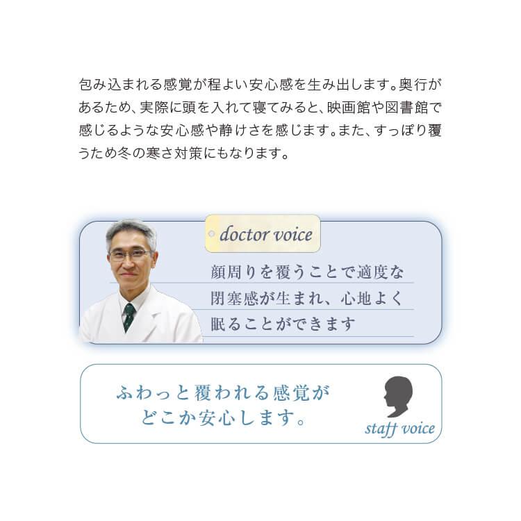 かぶって寝るまくら IGLOO 2.0 枕 まくら 安眠 快眠 睡眠 ぐっすり眠る igloo 快眠 ドーム イグルー |  | 09