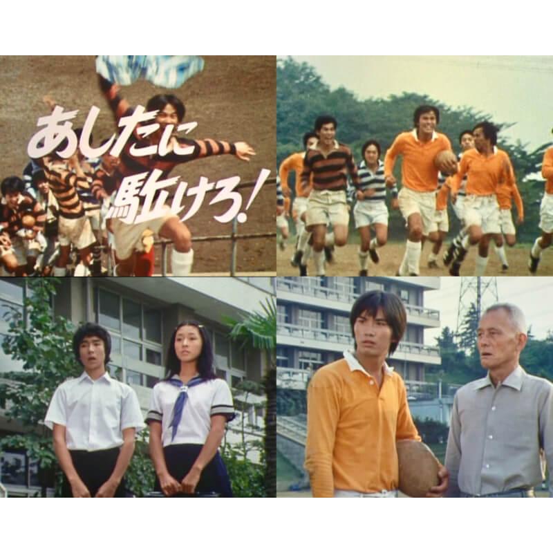 昭和の名作ライブラリー 第144集 あしたに駈けろ! コレクターズDVD〈2枚… あしたに駈けろ！ コレクターズDVD 昭和の名作ライブラリー 第