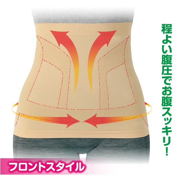 お腹と腰のすっきり薄型サポーター 腹圧効果の美姿勢サポーター 腰回りとぽっこりお腹をすっきりサポート アウターに響かない薄さで、蒸れにくい |  | 06