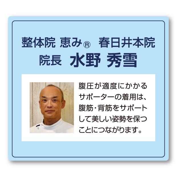 お腹と腰のすっきり薄型サポーター 3枚組 腹圧効果の美姿勢サポーター 腰回りとぽっこりお腹をすっきりサポート アウターに響かない薄さで、蒸れにくい |  | 08