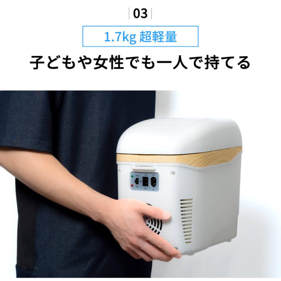 未使用　コンパクト冷温庫　ひえぽか　冷蔵庫 コンパクト冷温庫 ひえぽか 小型 車載冷蔵庫 保冷 保温 切り替え