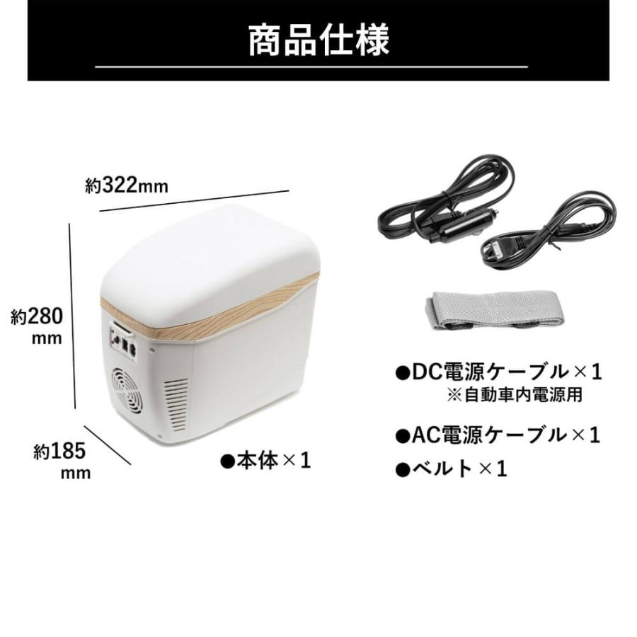 コンパクト冷温庫ひえぽか　新品未使用 コンパクト冷温庫 ひえぽか 小型 冷蔵庫 保冷 保温 : プラス