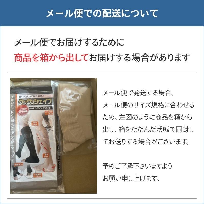 グングンシェイプ テーピングイン サポーター （ひざ下） 2足組 |  | 02