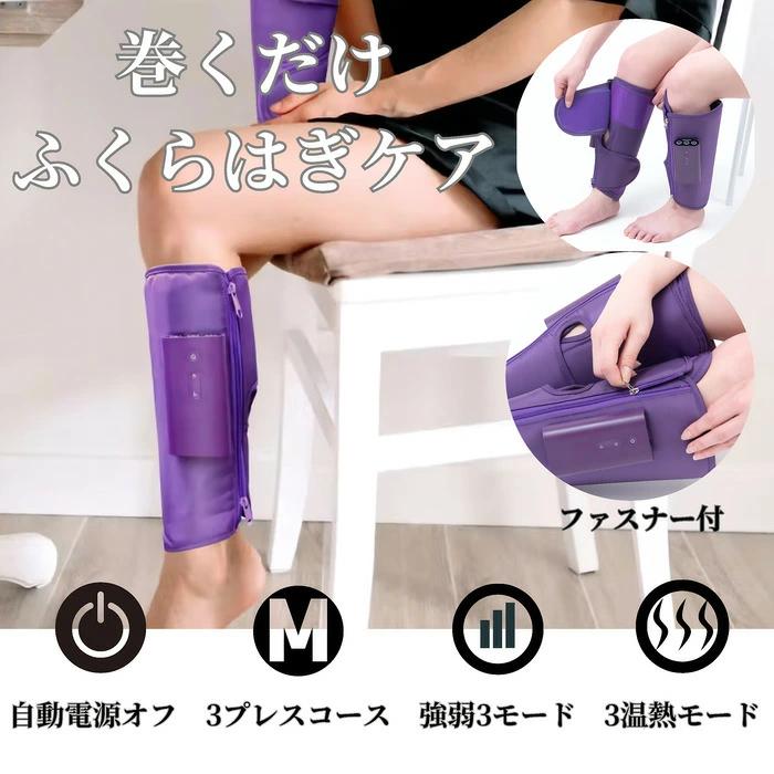 Seiira ふくらはぎリフレッシュケア　カーフ リフレッシュ ケア FD-X1 |  | 02