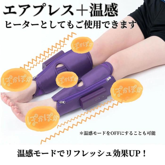 Seiira ふくらはぎリフレッシュケア　カーフ リフレッシュ ケア FD-X1 |  | 05