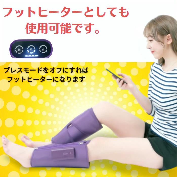 Seiira ふくらはぎリフレッシュケア　カーフ リフレッシュ ケア FD-X1 |  | 06