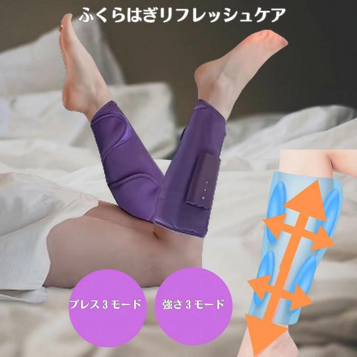 Seiira ふくらはぎリフレッシュケア　カーフ リフレッシュ ケア FD-X1 |  | 07