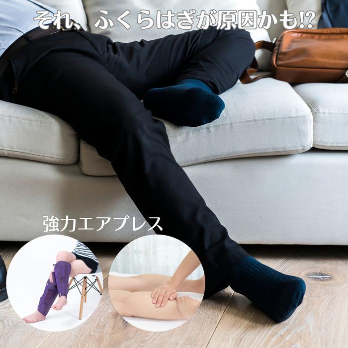 Seiira ふくらはぎリフレッシュケア　カーフ リフレッシュ ケア FD-X1 |  | 09