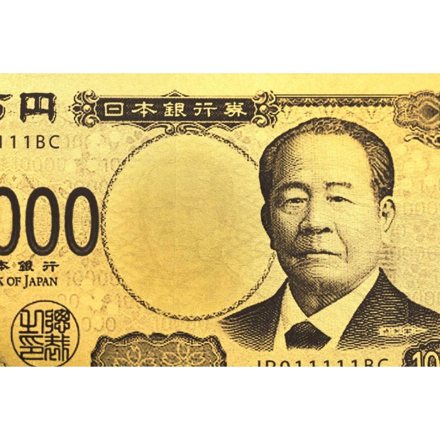 渋沢栄一 純金箔一万円札カード 純金箔一万円札プレミアムカード 紙幣
