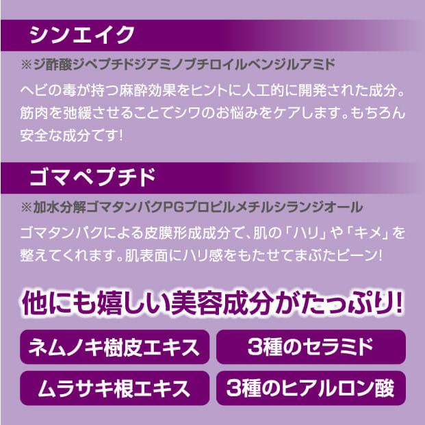 目元ぱっちり クイックまぶた 目もと 目元 ケア |  | 06
