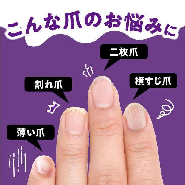 おやすみネイル ケラチンパック ネイルパック 寝る前に塗って、翌朝はがすだけで爪を補修 |  | 02