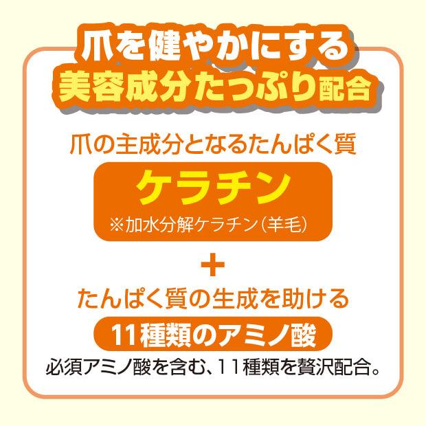 おやすみネイル ケラチンパック ネイルパック 寝る前に塗って、翌朝はがすだけで爪を補修 |  | 04