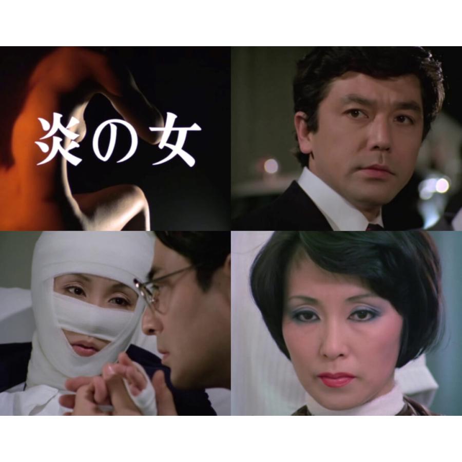竹脇無我主演 検事霧島三郎 炎の女 コレクターズDVD 昭和の名作ライブ