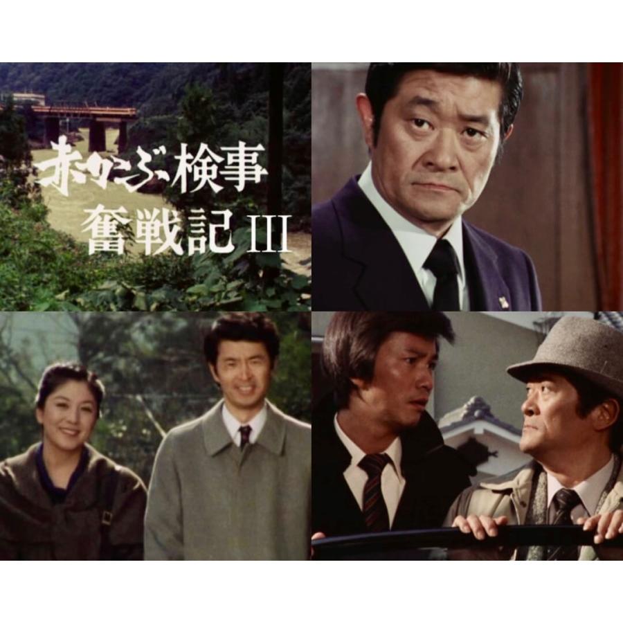 赤かぶ検事奮戦記3 コレクターズDVD 昭和の名作ライブラリー 第147集 ベストフィールド |  | 01
