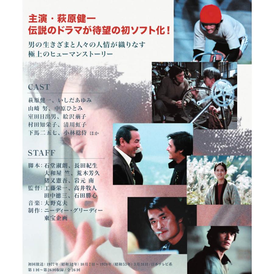 祭ばやしが聞こえる コレクターズDVD 昭和の名作ライブラリー 第148集 ベストフィールド |  | 01