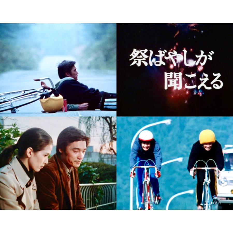 祭ばやしが聞こえる コレクターズDVD 昭和の名作ライブラリー 第148集 ベストフィールド |  | 03