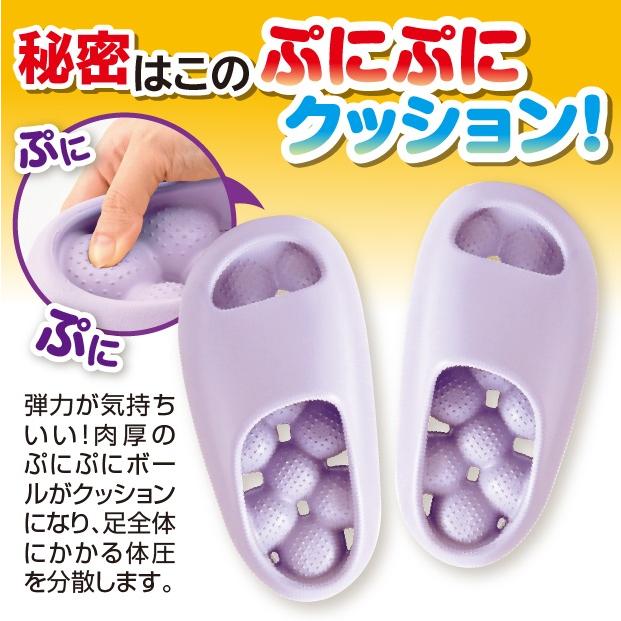 腰らくルームサンダル 肉厚ボールが足裏にかかる負担を軽減 |  | 02