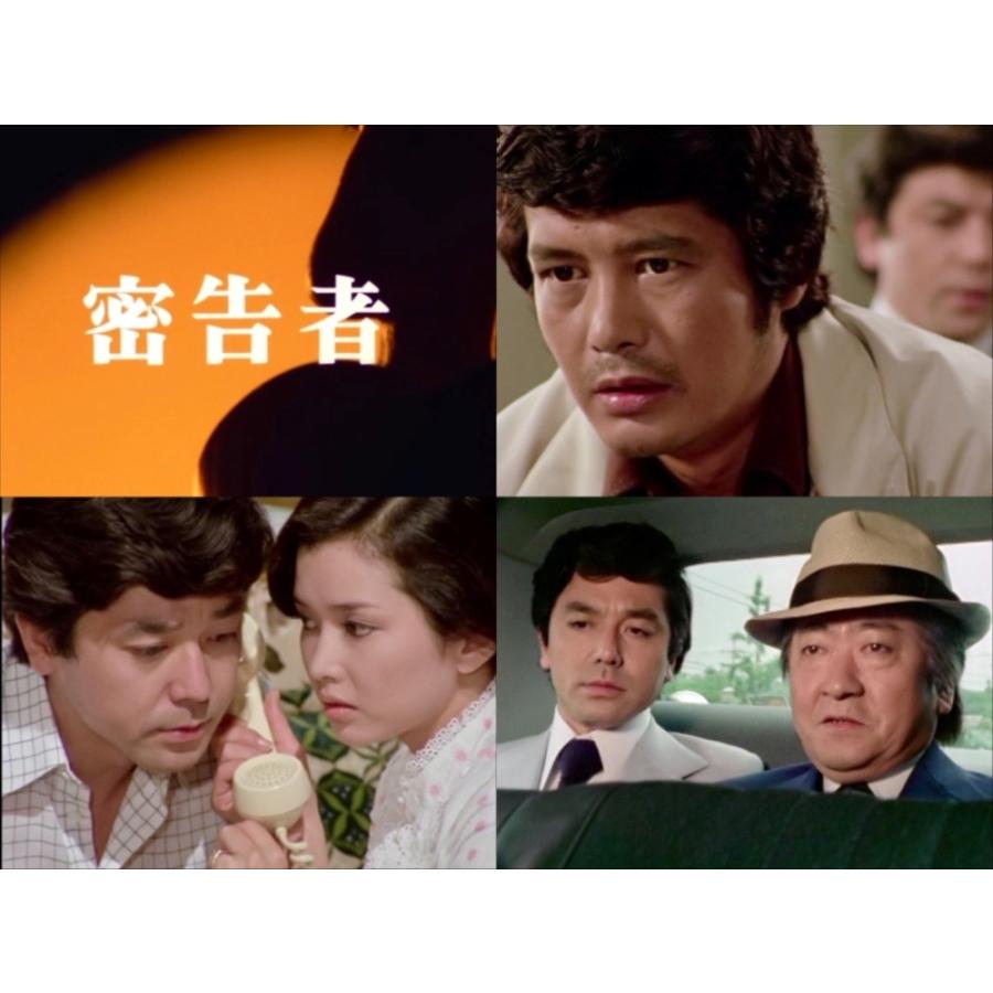 竹脇無我主演 検事霧島三郎 密告者 コレクターズDVD 昭和の名作ライブラリー 第146集 ベストフィールド |  | 03