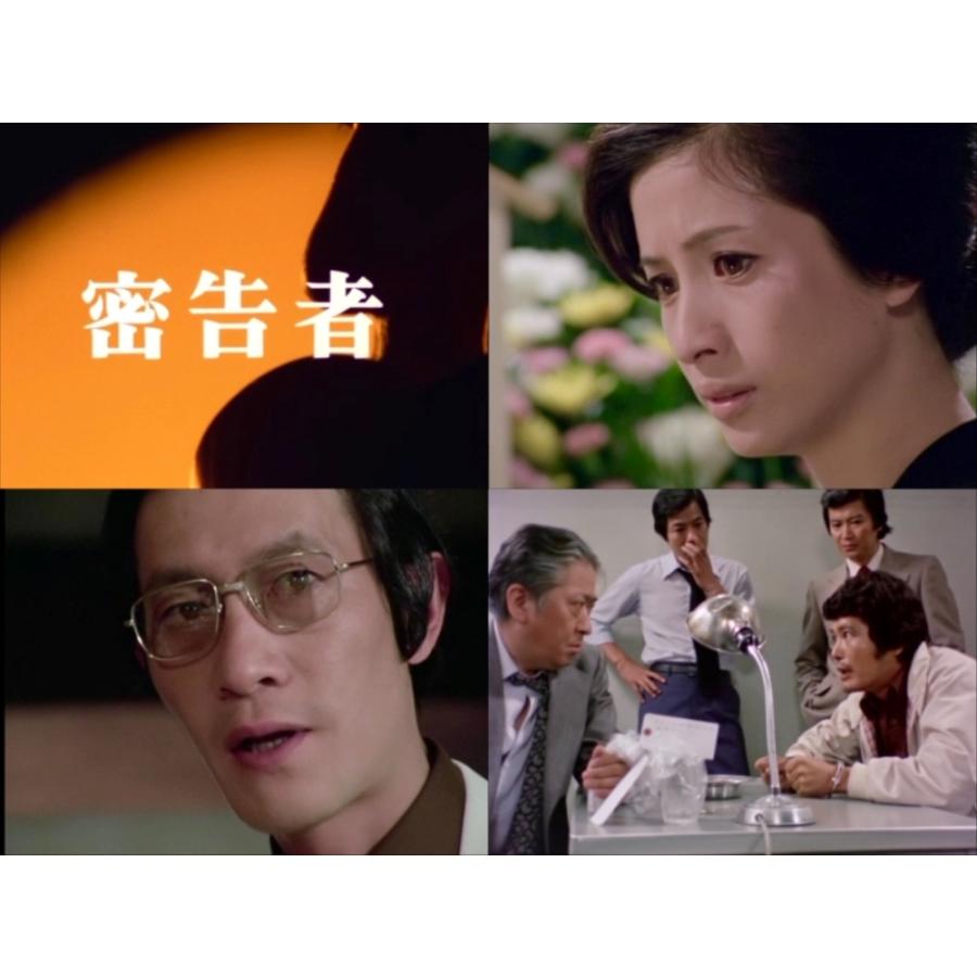 竹脇無我主演 検事霧島三郎 密告者 コレクターズDVD 昭和の名作ライブラリー 第146集 ベストフィールド |  | 04