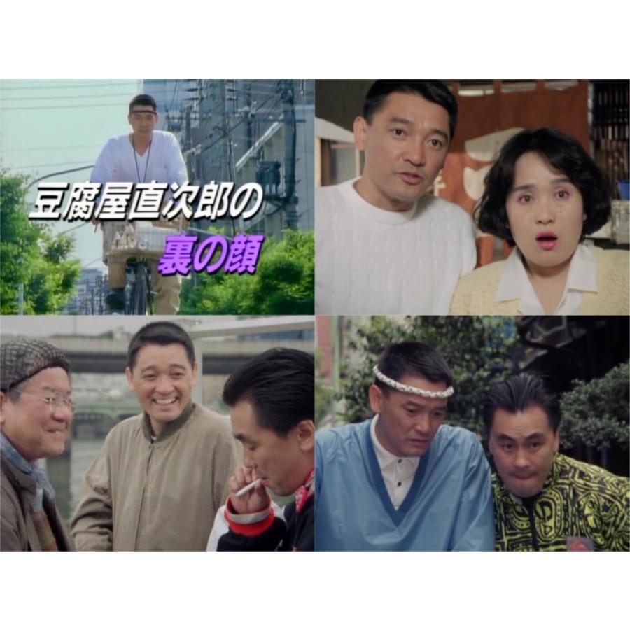 萩原健一豆腐屋直次郎の裏の顔 コレクターズDVD HD〈4枚組〉 Amazon.co.jp: 豆腐屋直次郎の裏の顔 コレクターズDVD ＜HDリマスター
