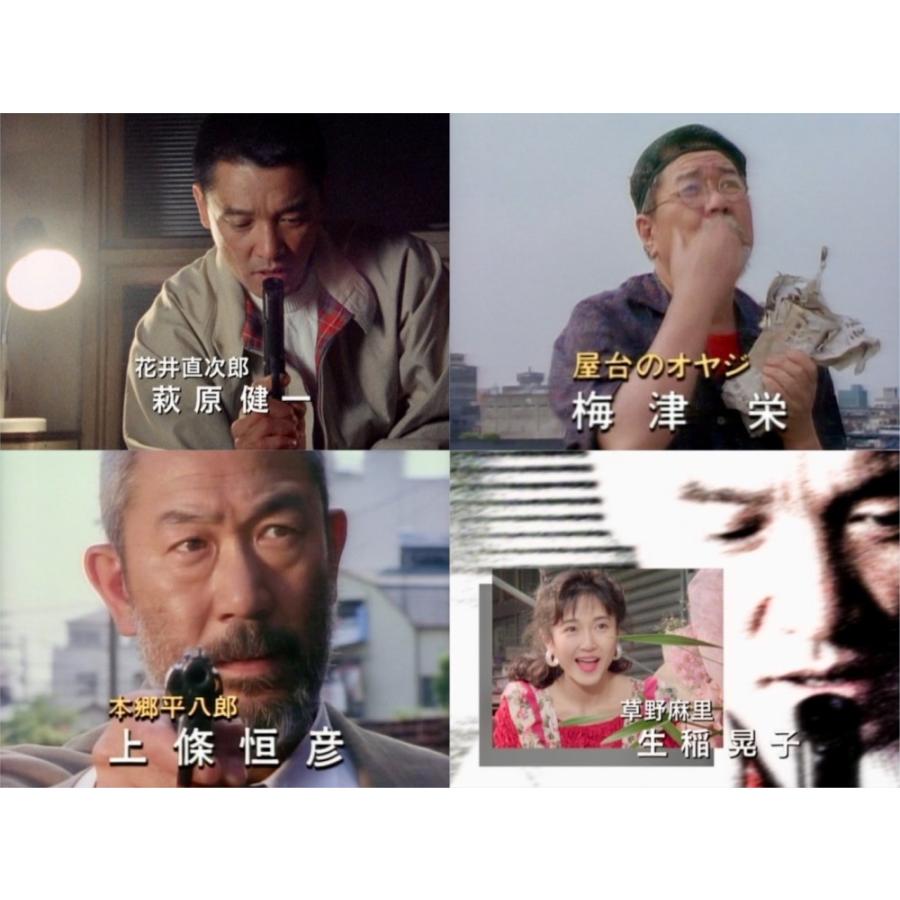 豆腐屋直次郎の裏の顔 コレクターズDVD ベストフィールド |  | 04