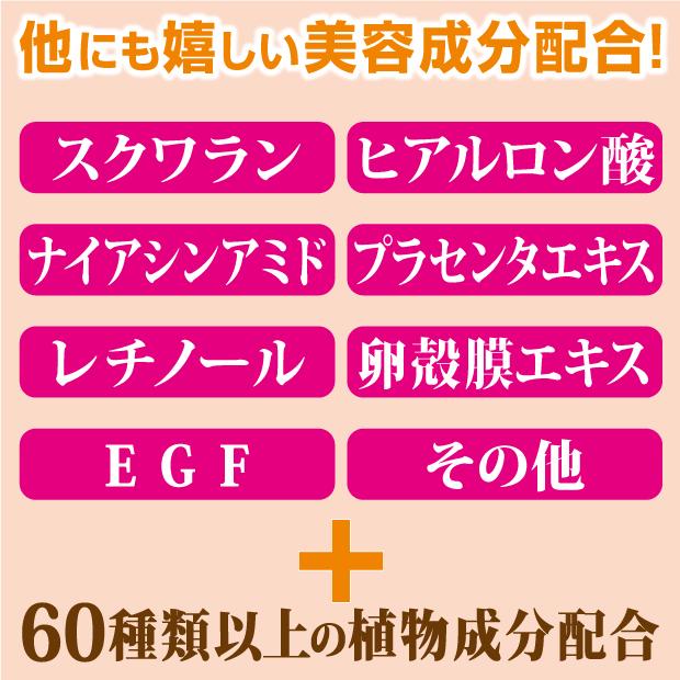 60の潤い みちるクリーム オールインワン |  | 03