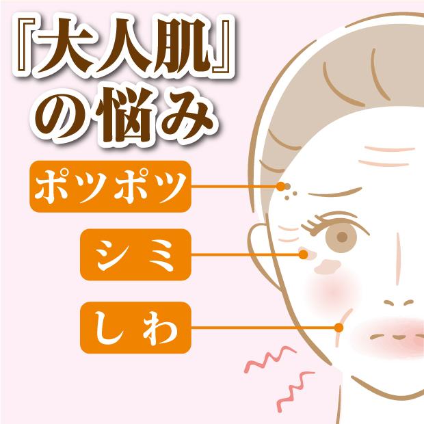 60の潤い みちるクリーム オールインワン |  | 05