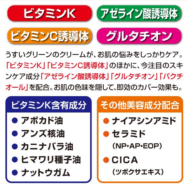 アカラナインG お肌の悩みをしっかりケア、カバー |  | 03