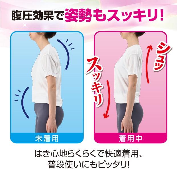 お腹と腰のすっきりシェイプショーツ 気になるぽっこりお腹もスッキリ  腹圧効果の楽らく美姿勢ショーツ |  | 06