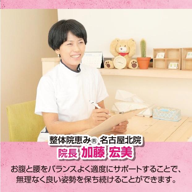 お腹と腰のすっきりシェイプショーツ 気になるぽっこりお腹もスッキリ  腹圧効果の楽らく美姿勢ショーツ |  | 08