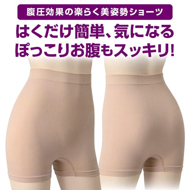 お腹と腰のすっきりシェイプショーツ 気になるぽっこりお腹もスッキリ  腹圧効果の楽らく美姿勢ショーツ |  | 09