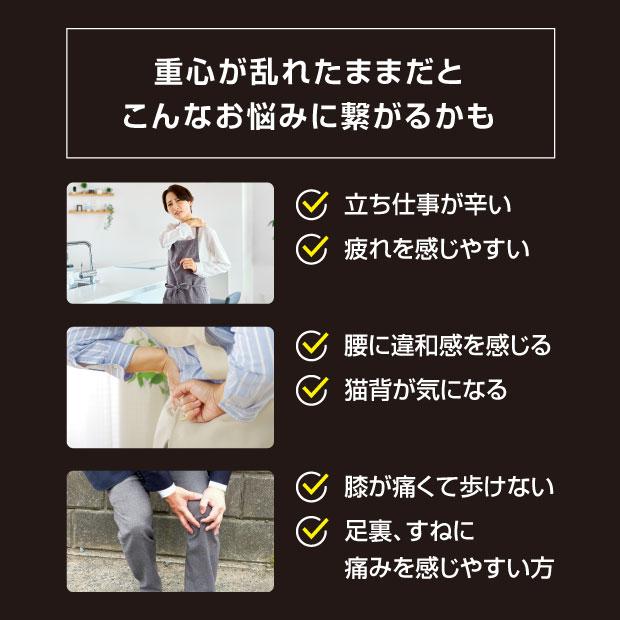 腰らくインソール アーチプラス 靴に入れるだけで腰がらくに |  | 04