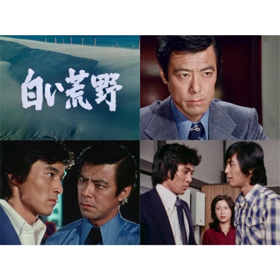白い荒野 コレクターズDVD 昭和の名作ライブラリー 第159集 ベストフィールド |  | 02