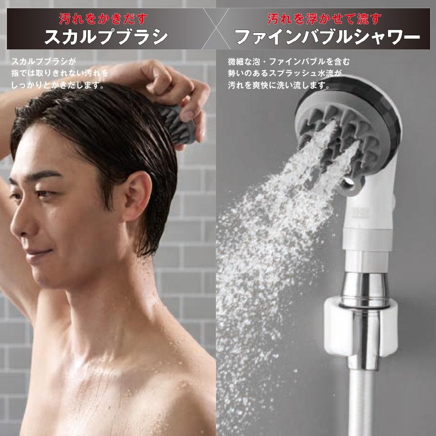 スカルプファイン シャワーヘッド TK-A301 頭皮ケア専用モデル スカルプファイン スターターキット 皮脂汚れ除去 マイクロバブル 日本製 TKS 正規販売店 |  | 02