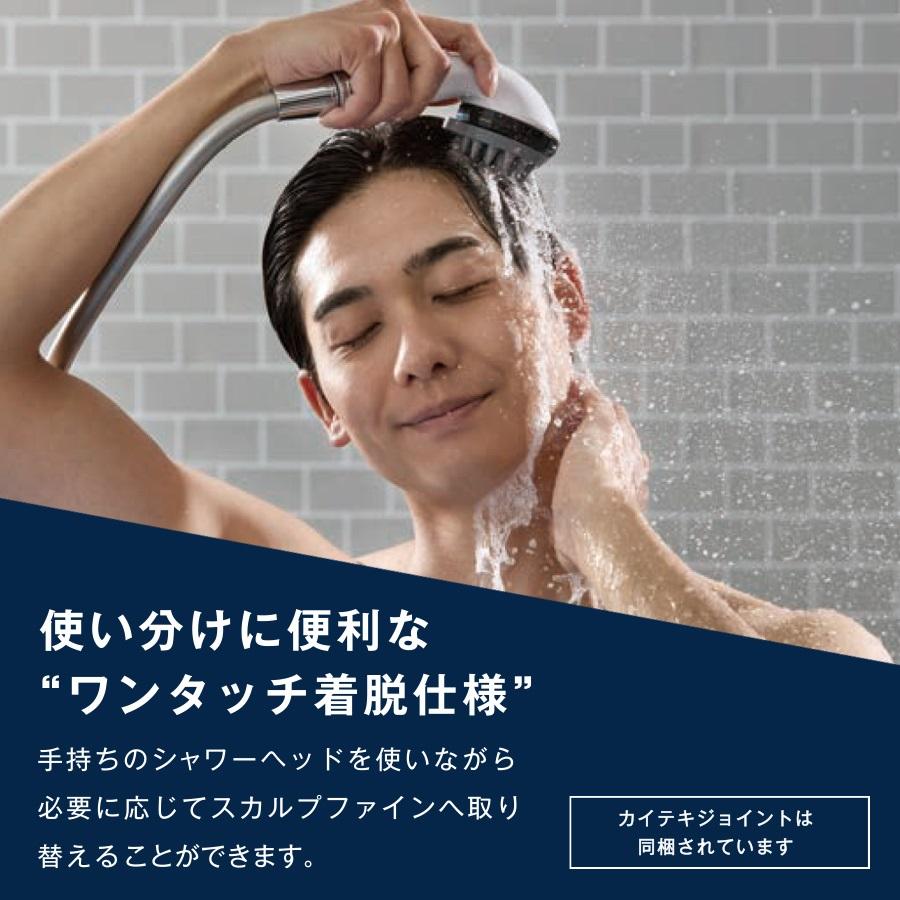 スカルプファイン シャワーヘッド TK-A301 頭皮ケア専用モデル スカルプファイン スターターキット 皮脂汚れ除去 マイクロバブル 日本製 TKS 正規販売店 |  | 03