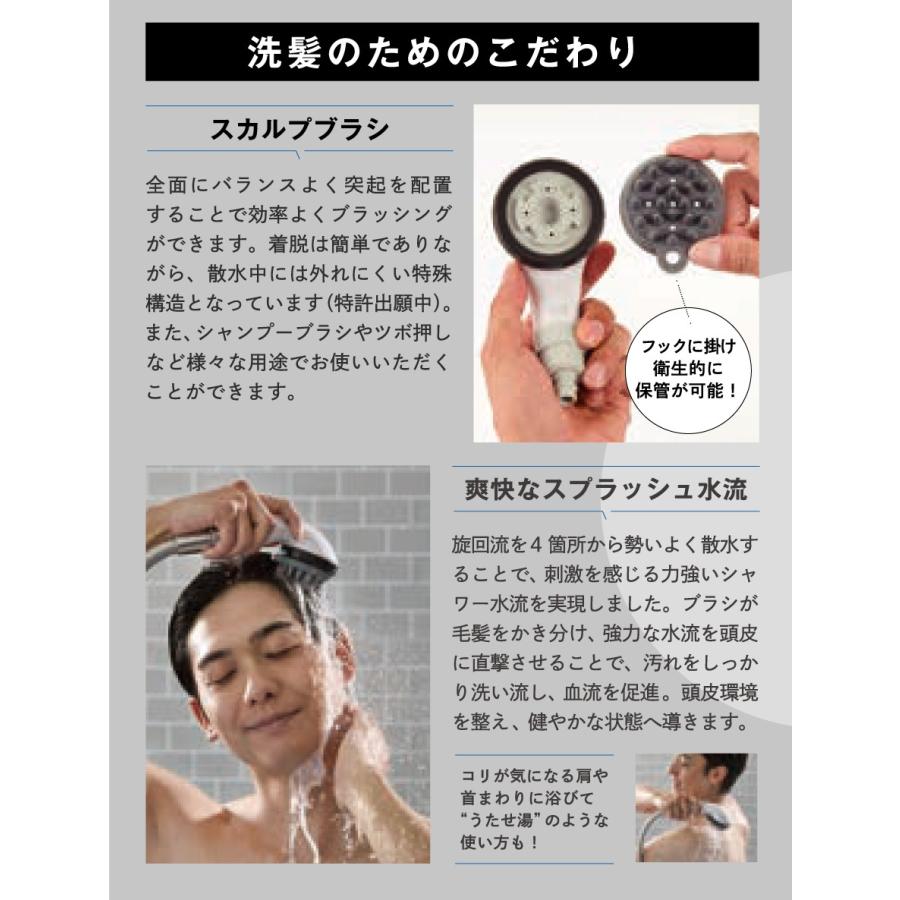 スカルプファイン シャワーヘッド TK-A301 頭皮ケア専用モデル スカルプファイン スターターキット 皮脂汚れ除去 マイクロバブル 日本製 TKS 正規販売店 |  | 04