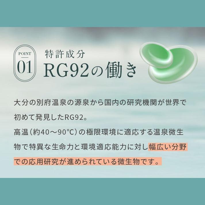 SEIOU92 プレミアムゼリー 青汁王子 三崎優太氏プロデュース |  | 05