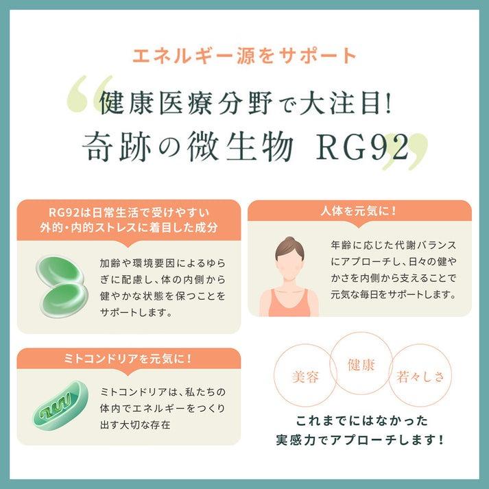 SEIOU92 プレミアムゼリー 青汁王子 三崎優太氏プロデュース |  | 06