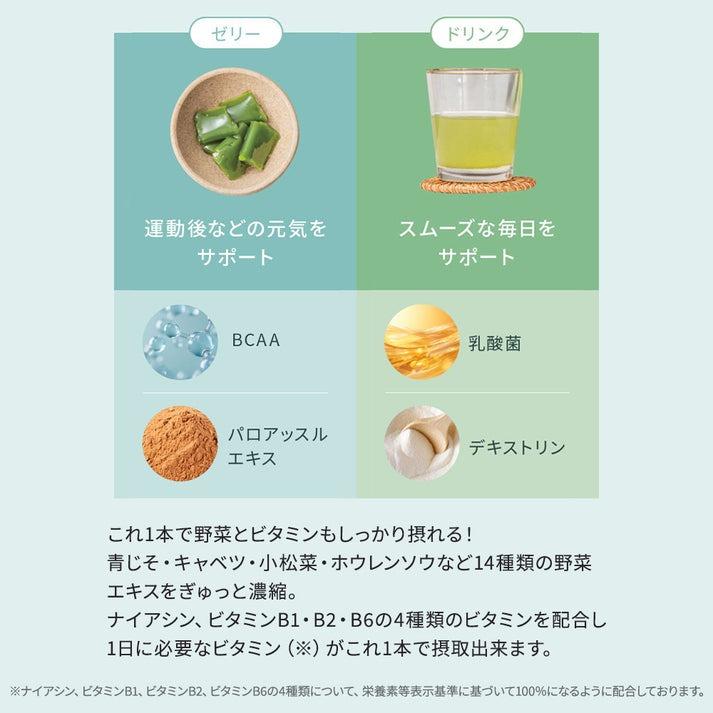 SEIOU92 プレミアムドリンク 青汁王子 三崎優太氏プロデュース |  | 10