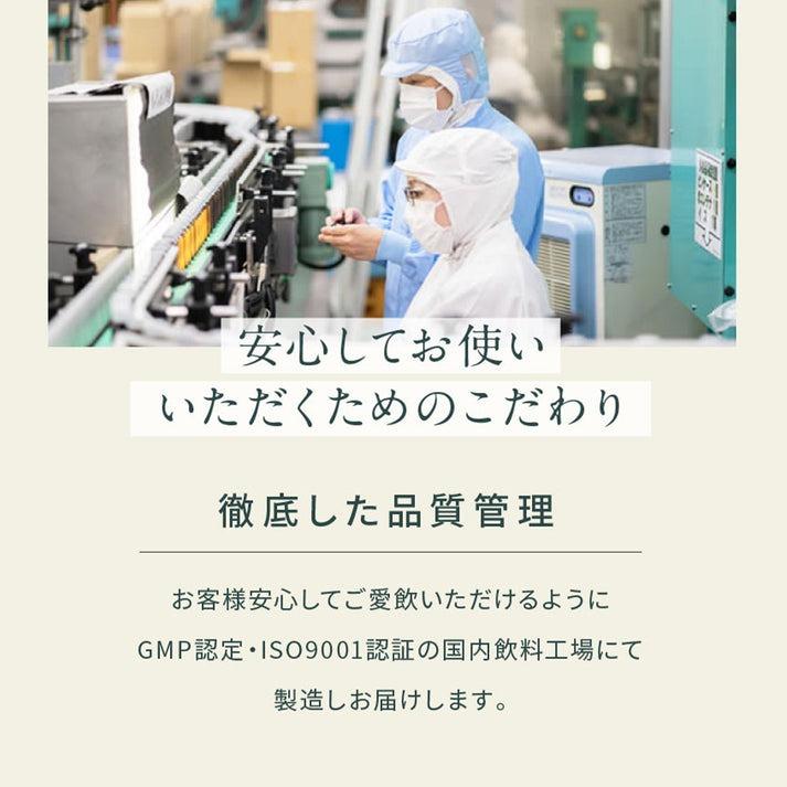 SEIOU92 プレミアムドリンク 青汁王子 三崎優太氏プロデュース |  | 12