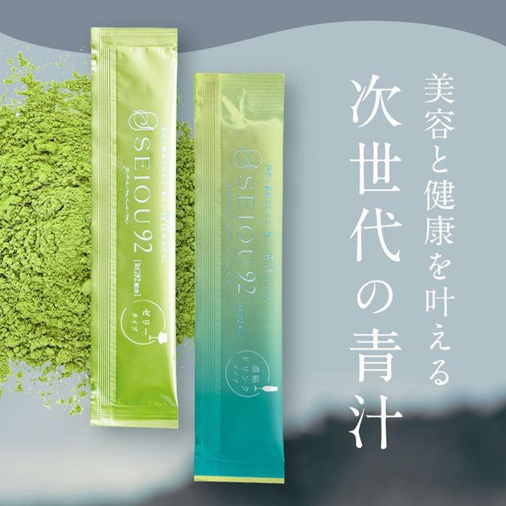 SEIOU92 プレミアムドリンク 青汁王子 三崎優太氏プロデュース |  | 04