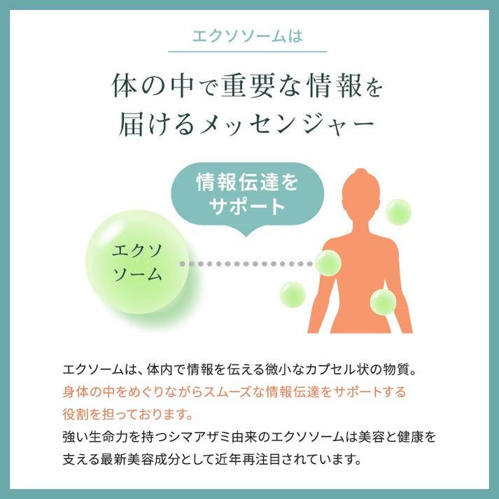 SEIOU92 プレミアムドリンク 青汁王子 三崎優太氏プロデュース |  | 08