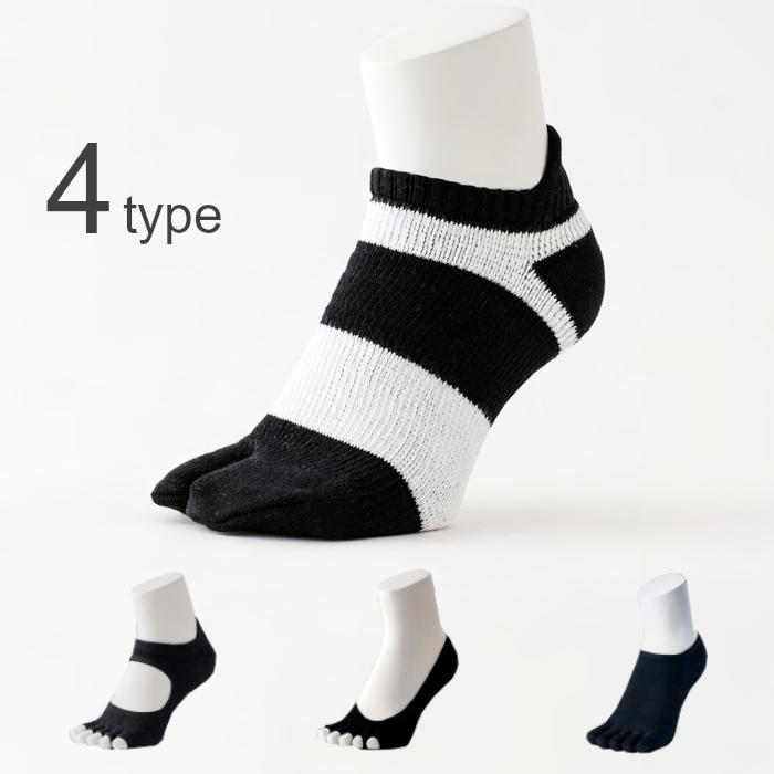 AIRISE エアライズにBURNUPシートを装着 フィットネスタイプ オープントゥータイプ アンクルタイプ スポーツタイプ 靴下 ソックス | 