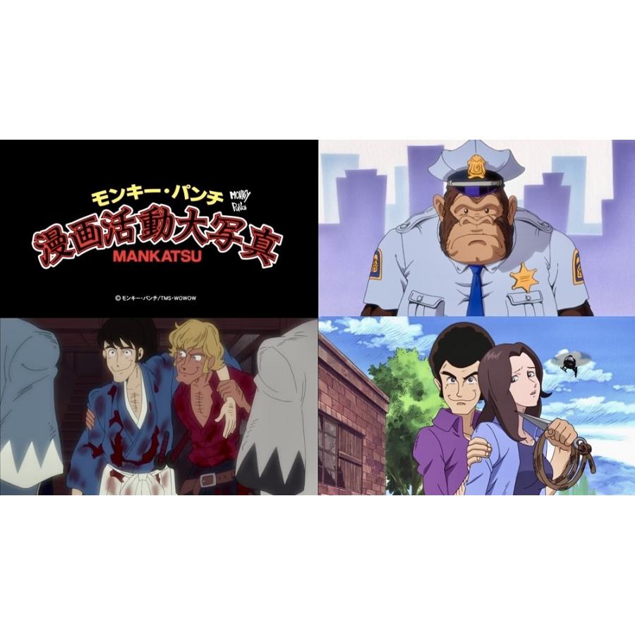 モンキーパンチ 漫画活動大写真 Blu-ray ブルーレイ ベストフィールド |  | 03