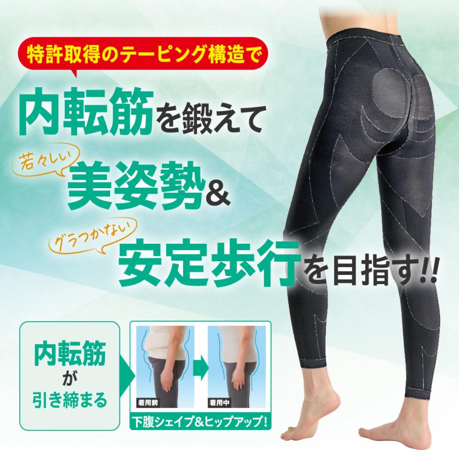 武田美保監修 内転筋スパッツ 男女兼用 内転筋を鍛えて美姿勢＆安定歩行を目指す |  | 01