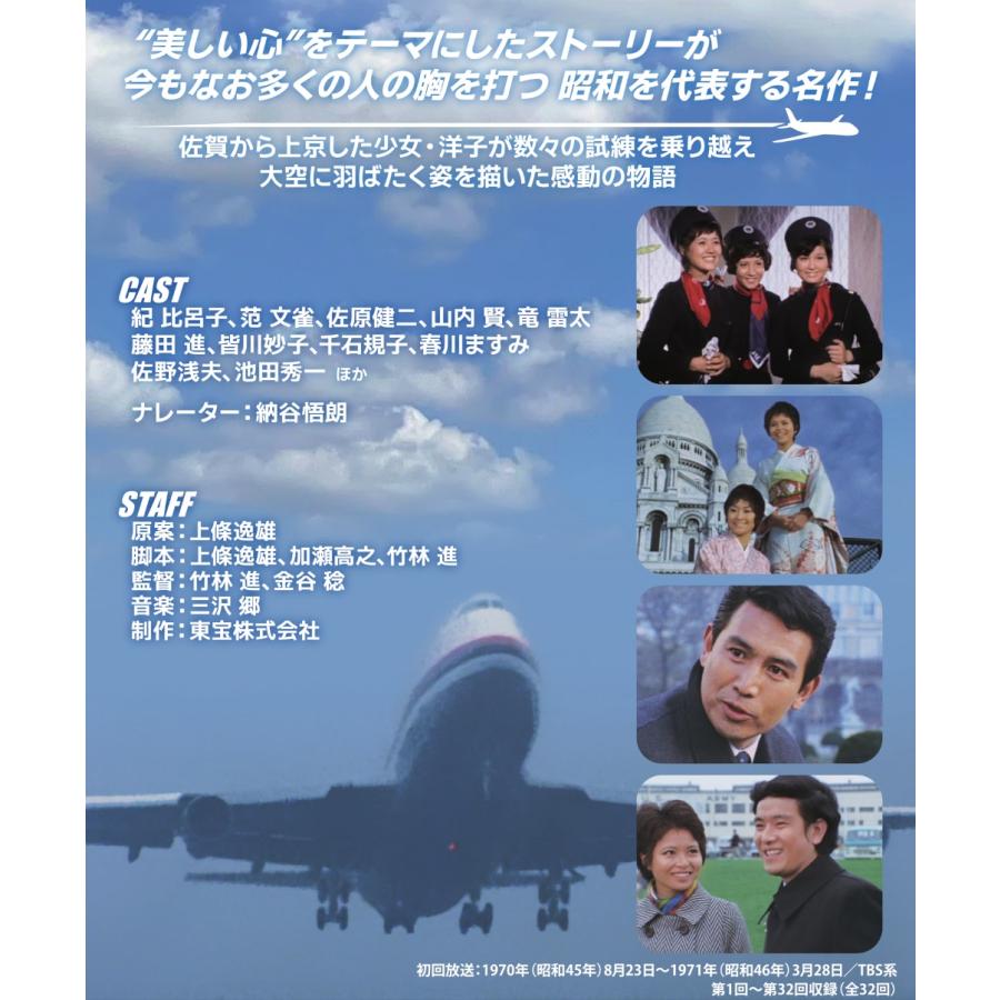 アテンション プリーズ コレクターズDVD 昭和の名作ライブラリー 第164