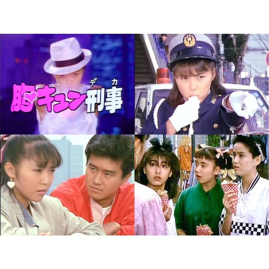 胸キュン刑事 コレクターズDVD 昭和の名作ライブラリー 第166集 ベストフィールド |  | 02